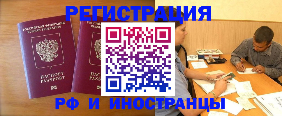 прописка для школы в Лыткарино