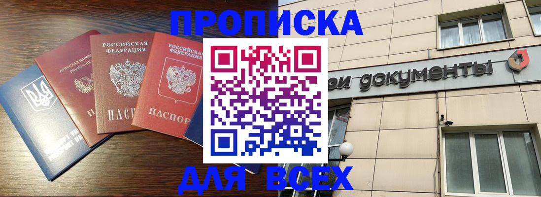 миграционный учет в Лыткарино